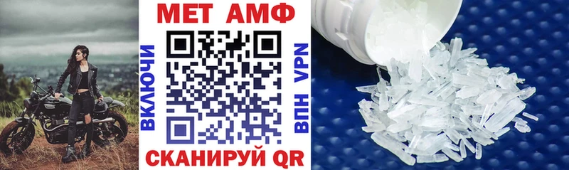 Купить  Белёв  АМФ Premium 