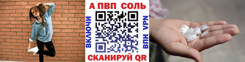 Купить где  Белёв  Alpha-PVP СК КРИС 