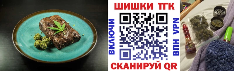 Купить  Белёв  Cannafood конопля 