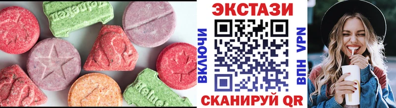 Купить  Белёв  Экстази 99% 
