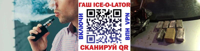 ГАШИШ Premium  Купить где  Белёв 