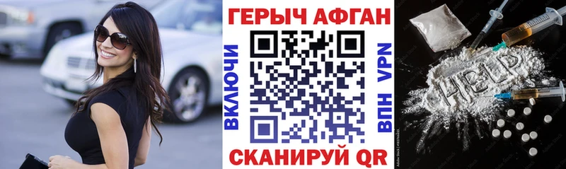 Купить  Белёв  ГЕРОИН гречка 