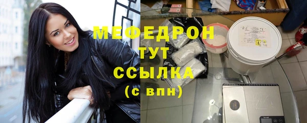 герыч Белокуриха