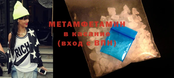 герыч Белокуриха