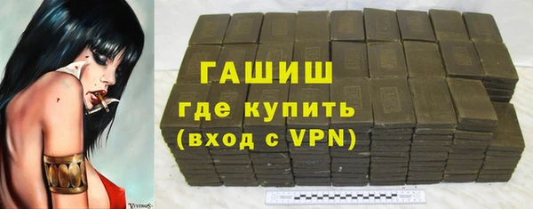 ешки Беломорск