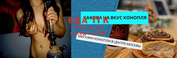 ешки Беломорск