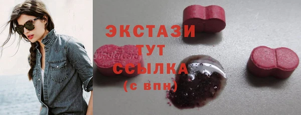 ешки Беломорск