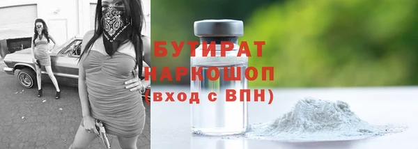 PSILOCYBIN Белоозёрский