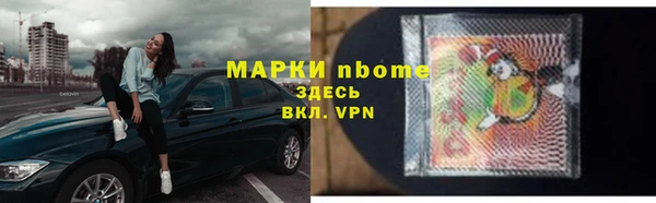 герыч Белокуриха