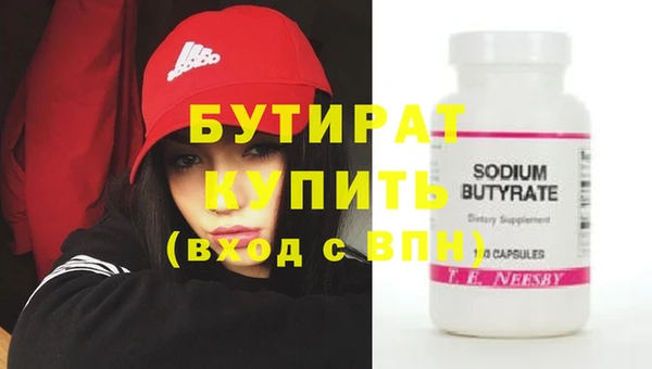 герыч Белокуриха