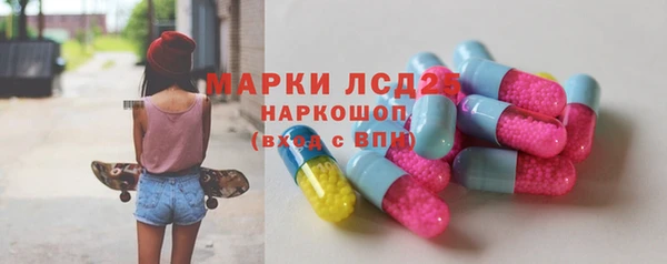 ешки Беломорск