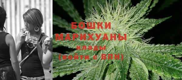 герыч Белокуриха