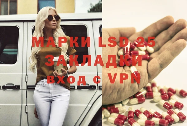 герыч Белокуриха