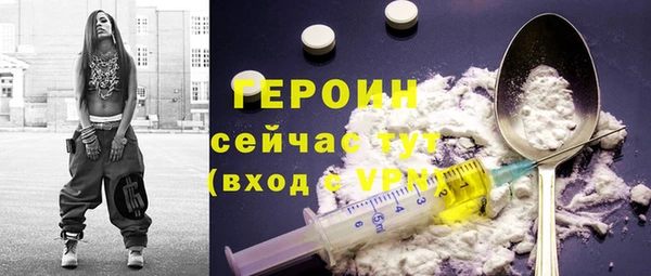 PSILOCYBIN Белоозёрский