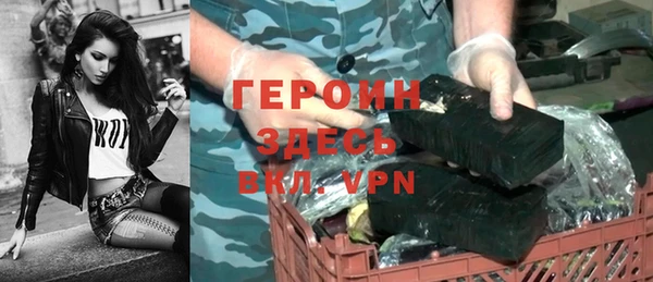 герыч Белокуриха