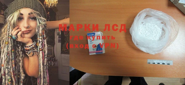 герыч Белокуриха