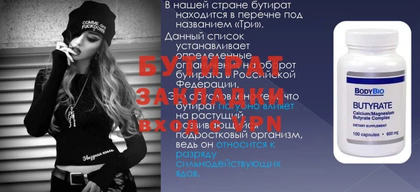 PSILOCYBIN Белоозёрский