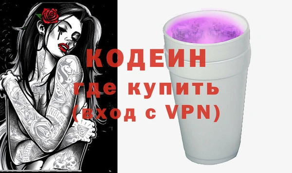 герыч Белокуриха