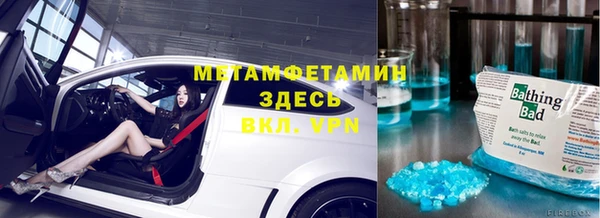 ешки Беломорск