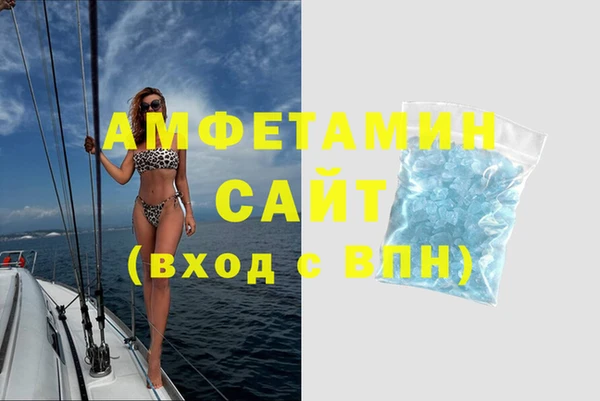 ешки Беломорск