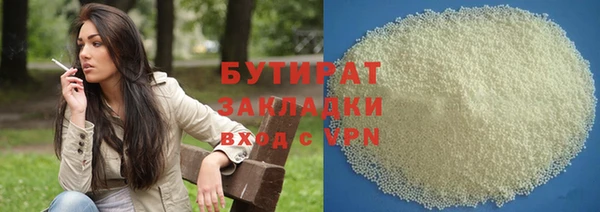 PSILOCYBIN Белоозёрский
