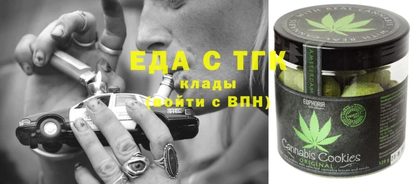 герыч Белокуриха
