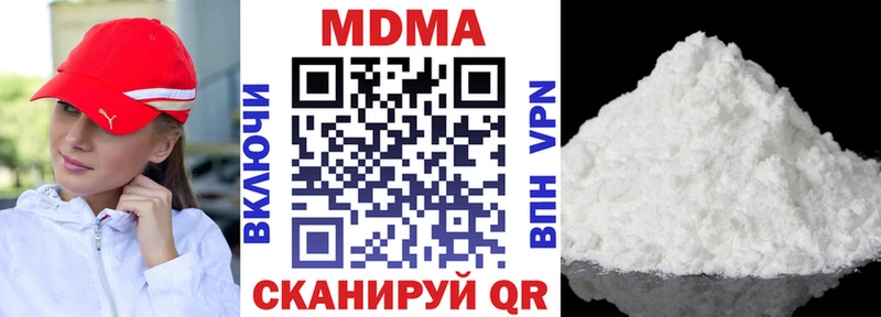 MDMA Molly  Купить где  Белёв 