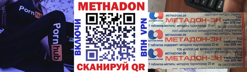 Купить закладки  Белёв  МЕТАДОН мёд 