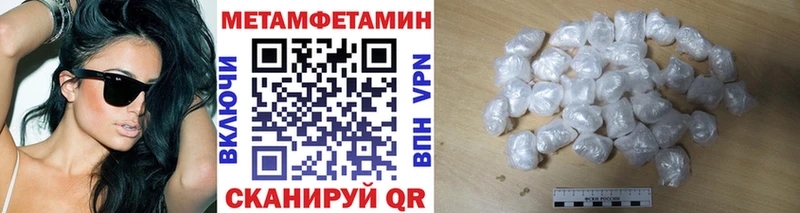 Купить закладки  Белёв  Первитин мет 