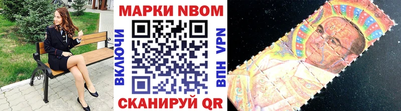Наркотические марки 1500мкг  Купить закладки  Белёв 